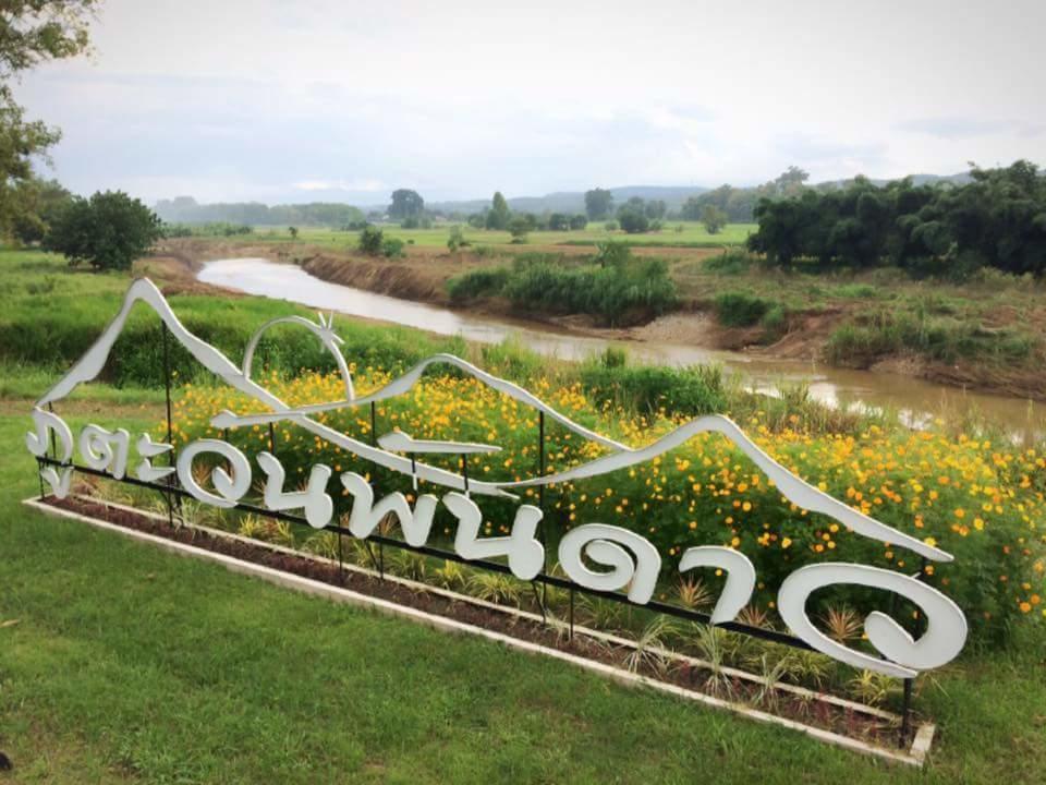 Phutawan Pundao Hotel Mae Taeng Exterior photo